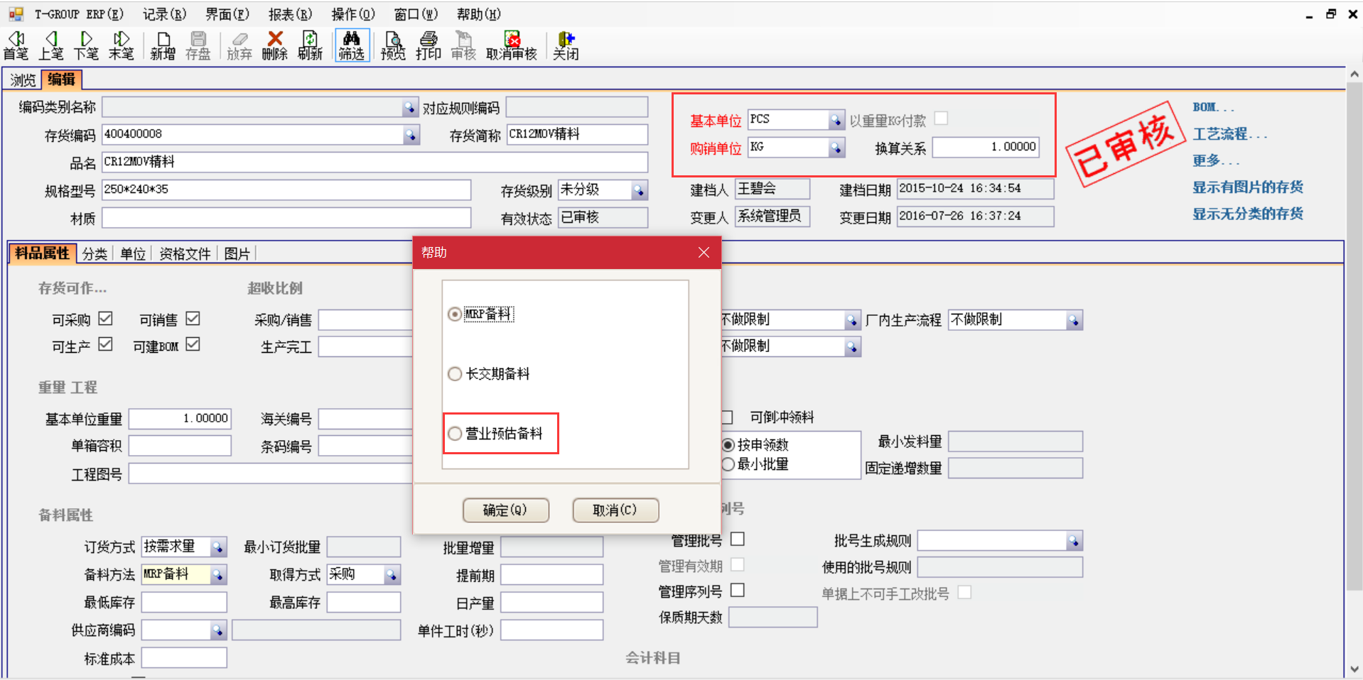 erp爱游戏官方网页版-爱游戏（中国）
在汽车行业上不可忽视
