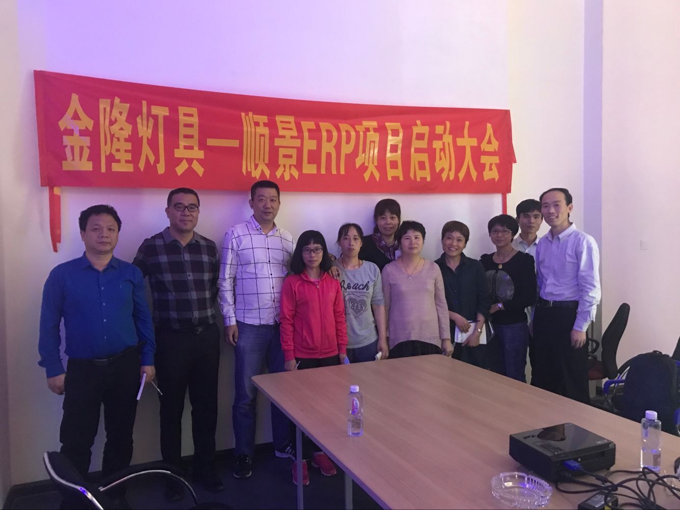 金隆灯具签约爱游戏官方网页版-爱游戏（中国）ERP，步入企业信息化发展高速之路