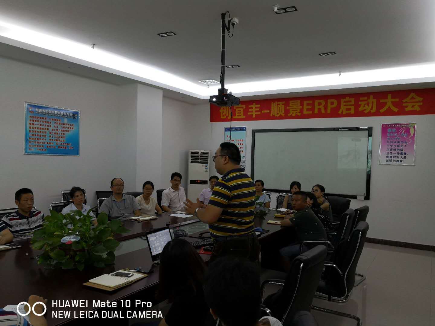 东莞市创宜丰精密橡塑有限公司-爱游戏官方网页版-爱游戏（中国）ERP项目正式启动