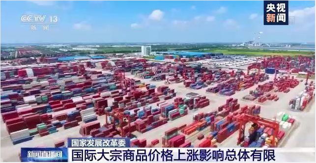 爱游戏官方网页版-爱游戏（中国）软件-ERP管理爱游戏官方网页版-爱游戏（中国）
，数字化赋能企业降本增效，帮助企业以退为进应对原材料“涨价潮”