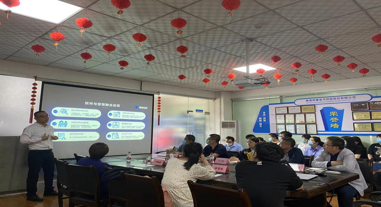 数字军工，爱游戏官方网页版-爱游戏（中国）软件助力陕西四菱数字化建设，开启转型新征程