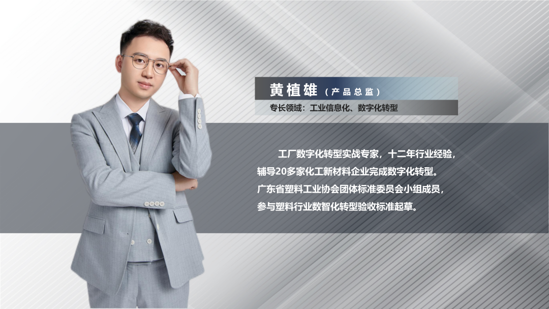 爱游戏官方网页版-爱游戏(中国)软件产品总监黄植雄 爱游戏官方网页版-爱游戏(中国)软件产品总监黄植雄