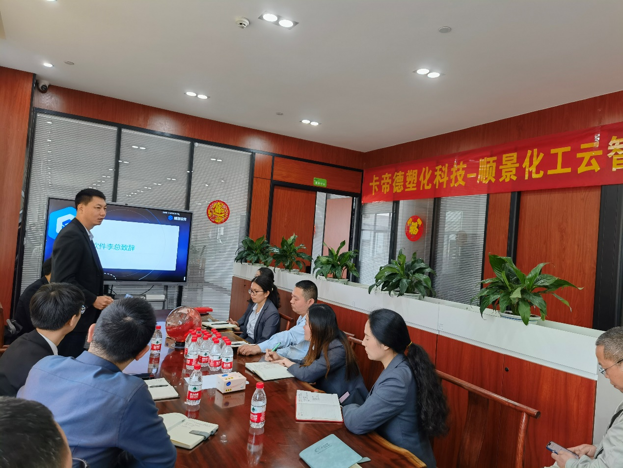 卡帝德x爱游戏官方网页版-爱游戏（中国）软件