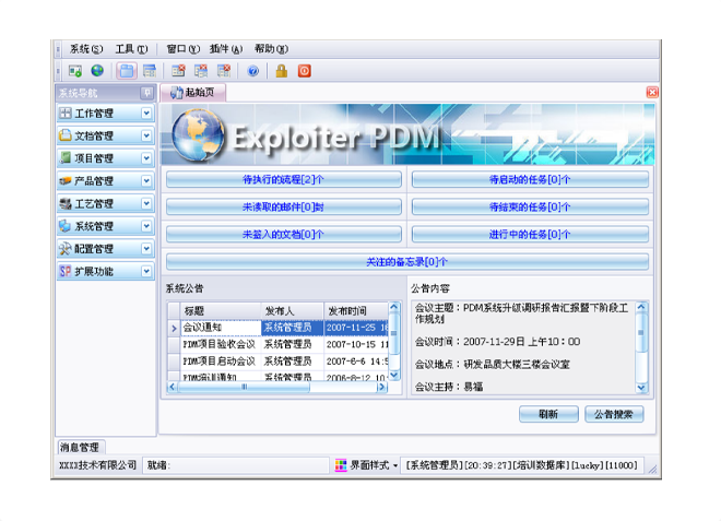 如何有效减少erp爱游戏官方网页版-爱游戏（中国）
的实施成本?