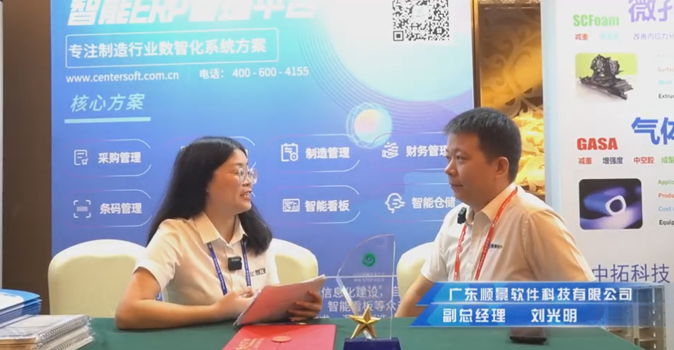爱游戏官方网页版-爱游戏（中国）—专注制造业数智化爱游戏官方网页版-爱游戏（中国）
解决方案，业绩实现逐步增长