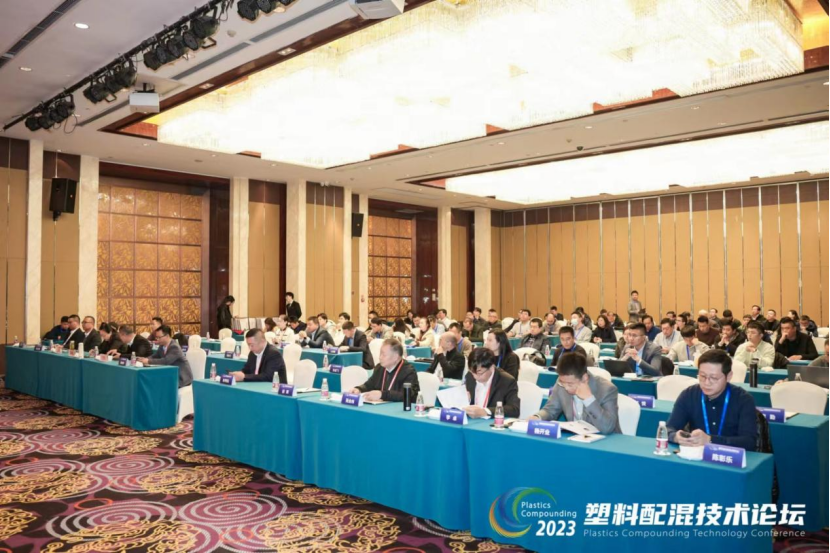 爱游戏官方网页版-爱游戏（中国）软件|塑料配混技术论坛上展示数字化的力量