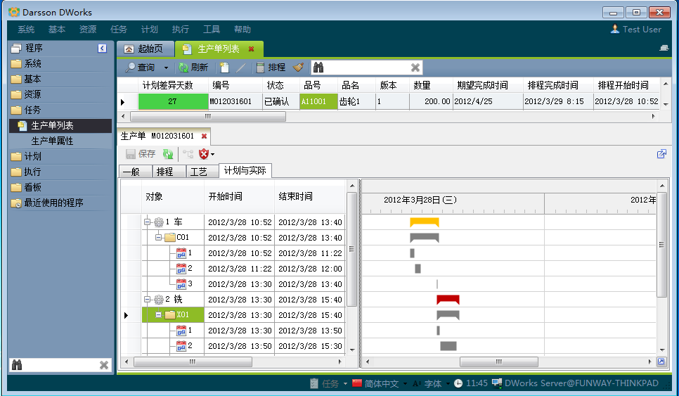 如何克服ERP爱游戏官方网页版-爱游戏（中国）
实施的挑战?